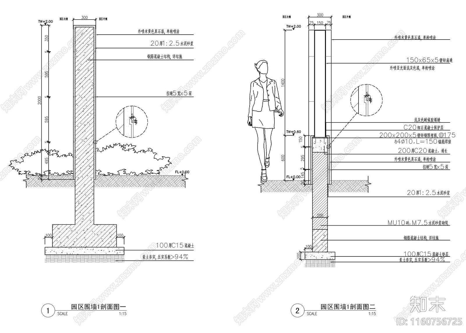 镂空铁艺围墙cad施工图下载【ID:1160756725】