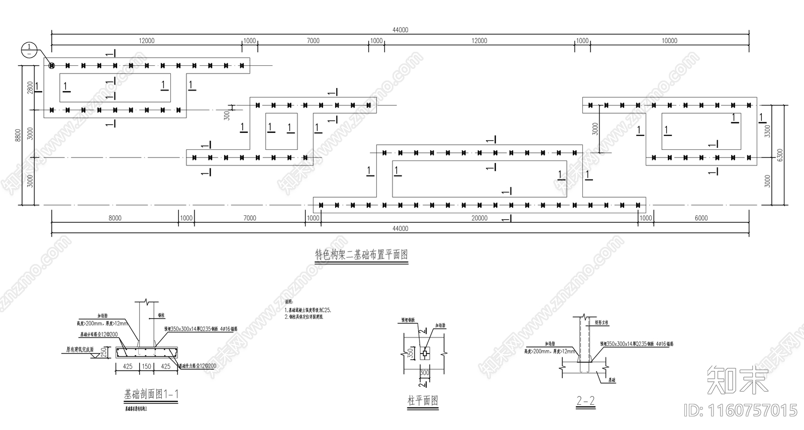 现代钢结构廊架cad施工图下载【ID:1160757015】