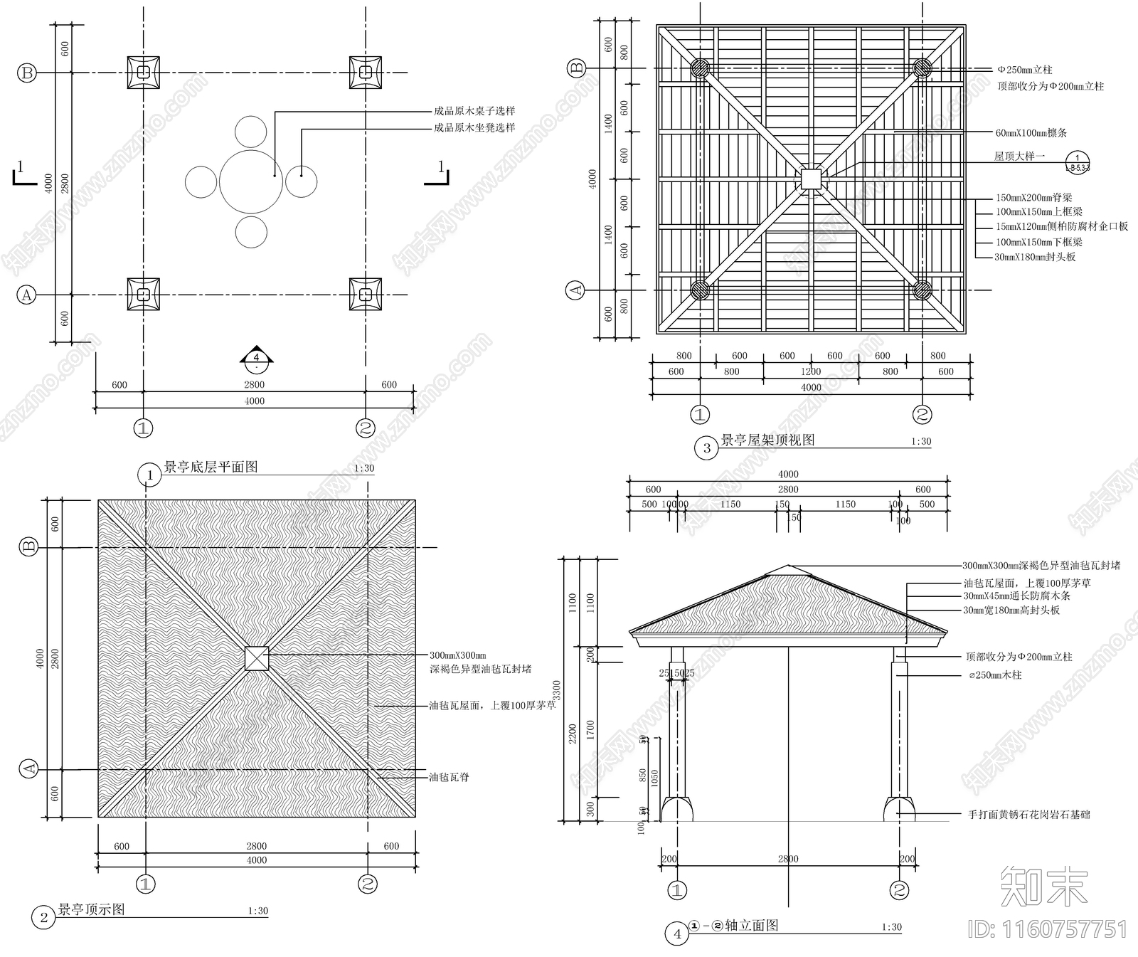 景观四角亭大样详图施工图下载【ID:1160757751】