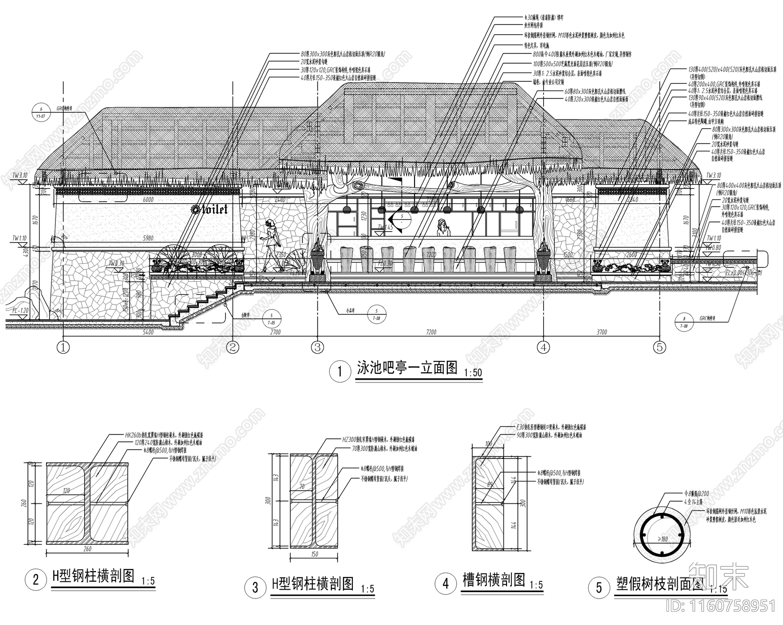 新中式度假酒店泳池吧亭大样详图施工图下载【ID:1160758951】