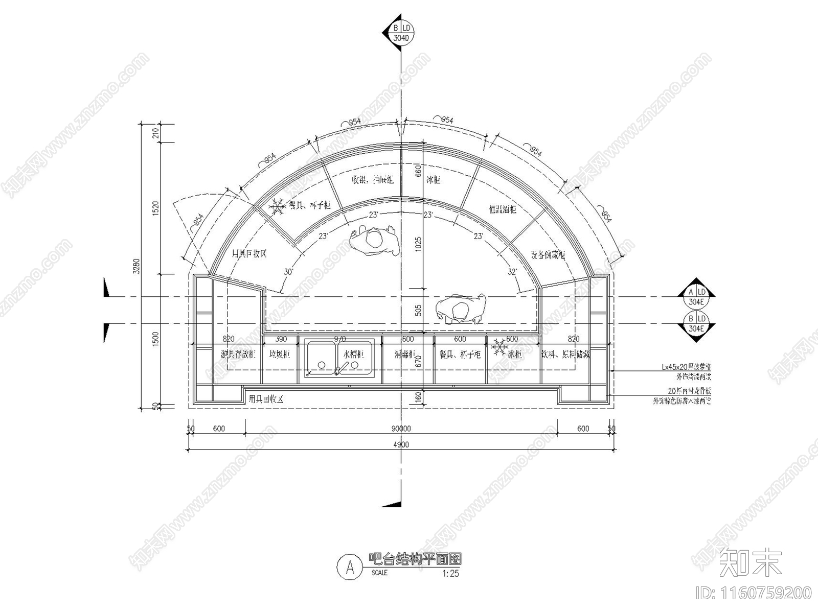 现代小区休闲吧台施工图下载【ID:1160759200】