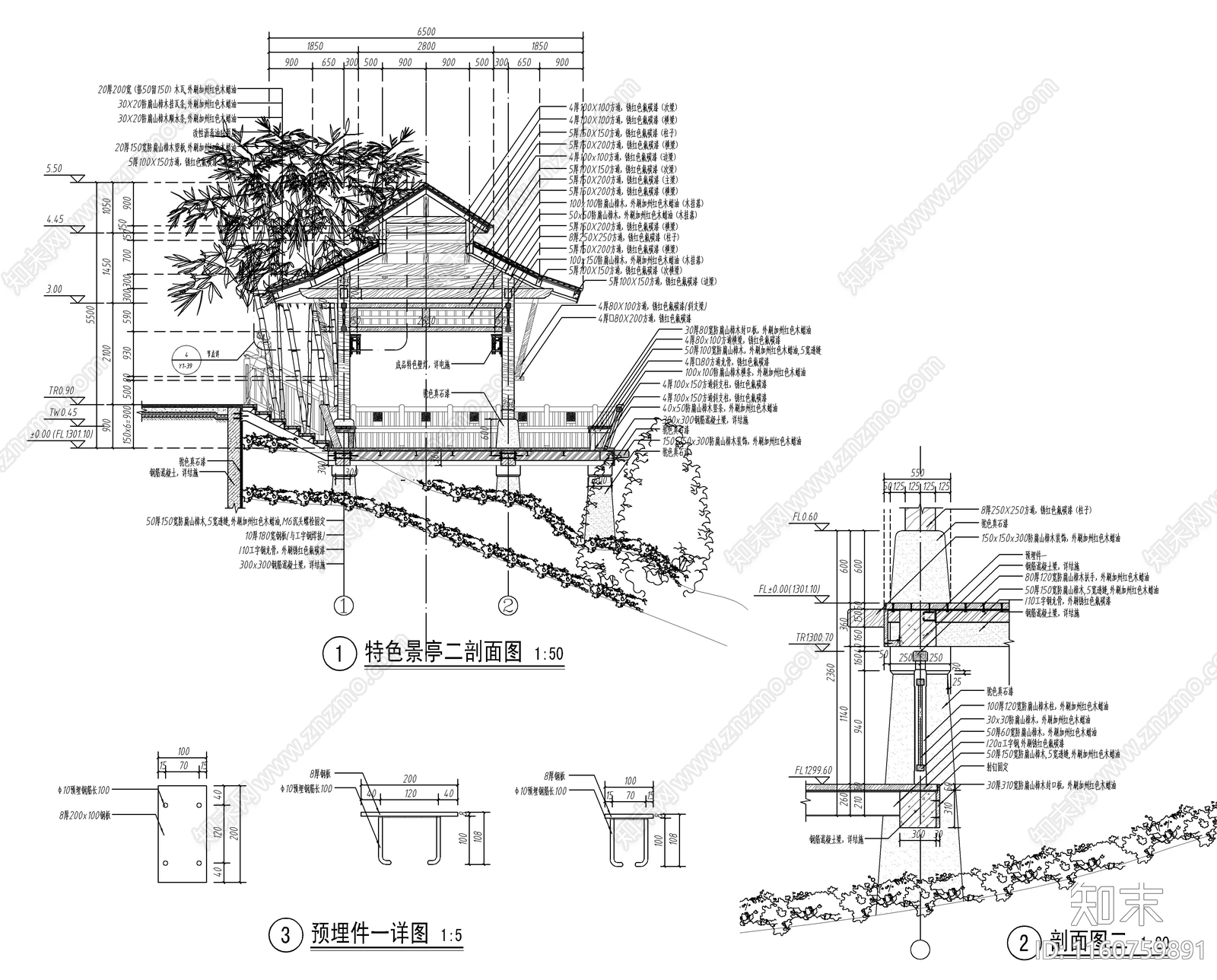 新中式景观亭大样详图施工图下载【ID:1160759891】