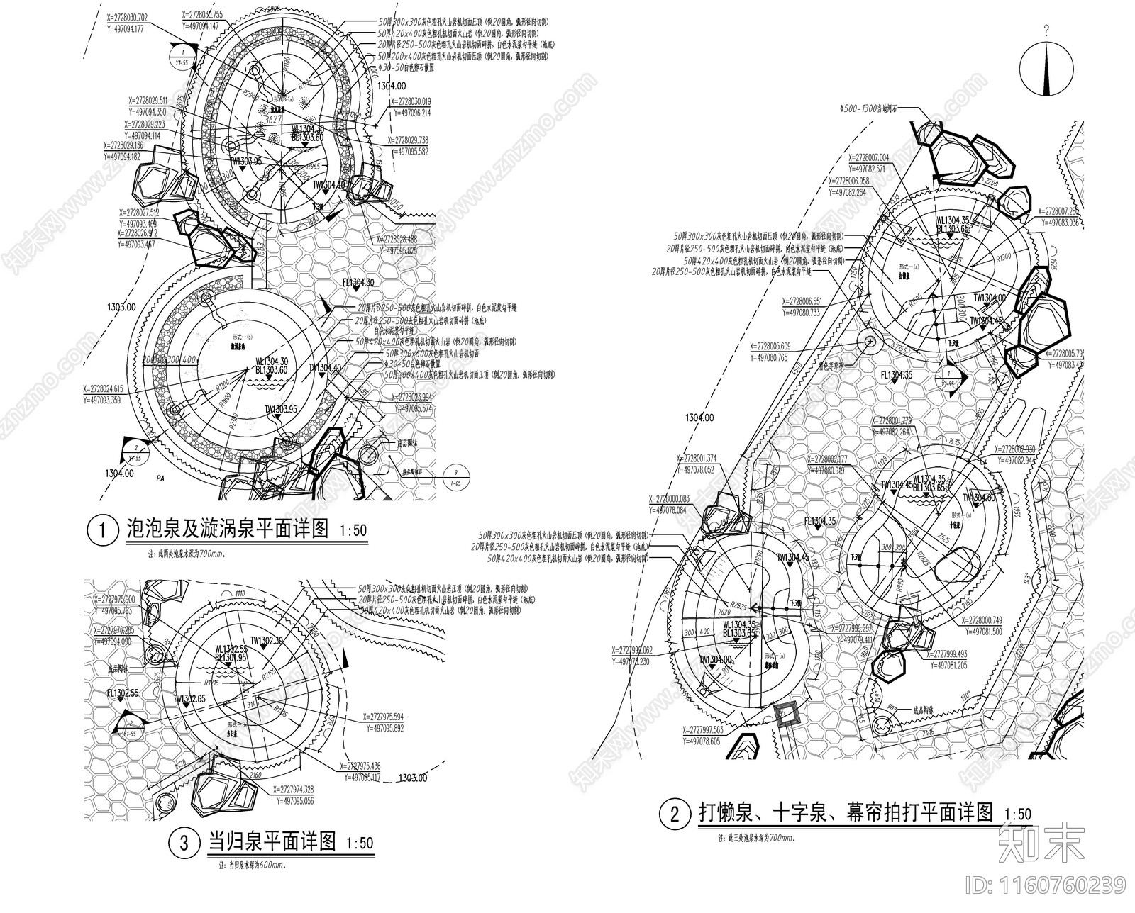 新中式度假酒店泡池大样详图施工图下载【ID:1160760239】