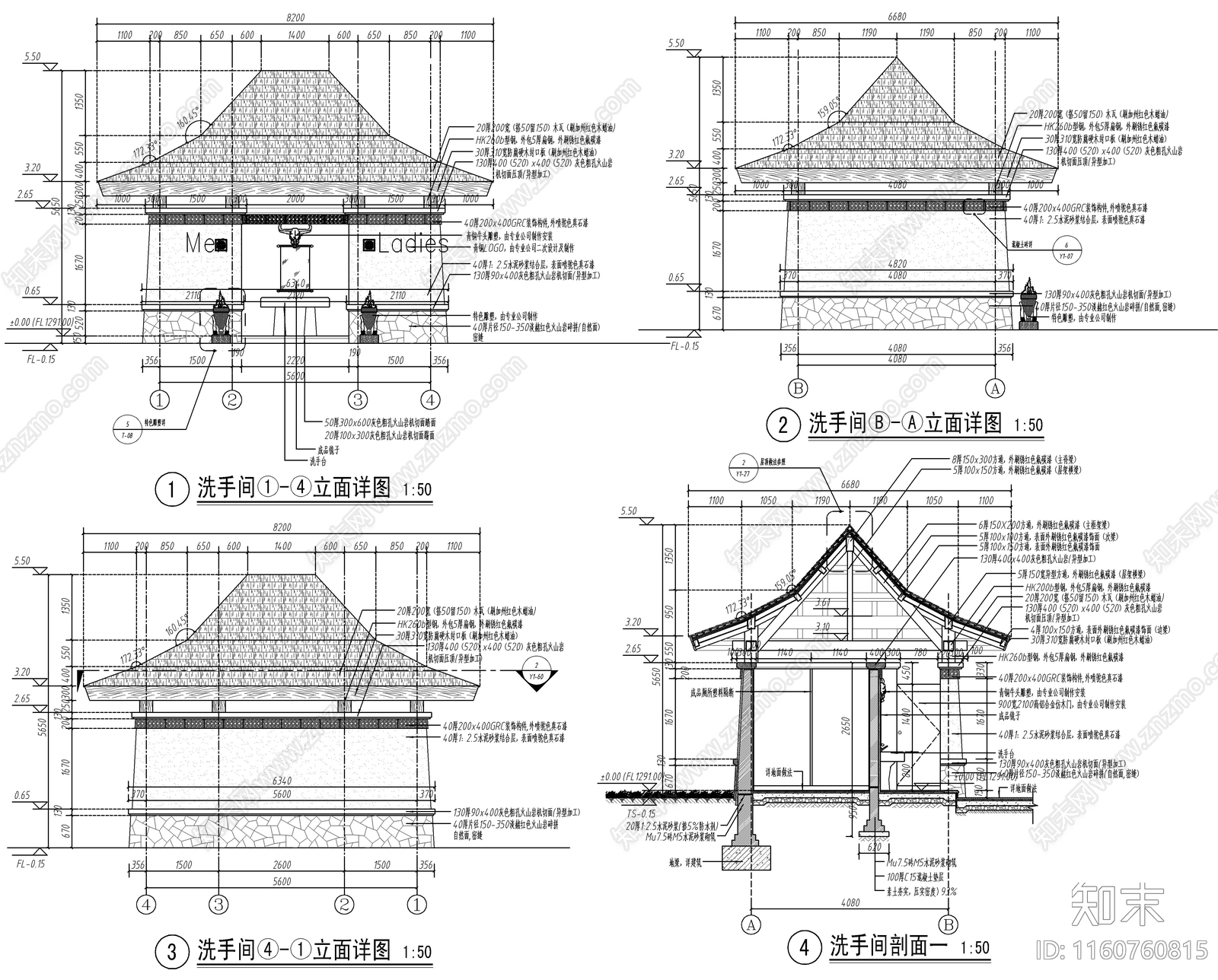 新中式度假酒店景观洗手间cad施工图下载【ID:1160760815】