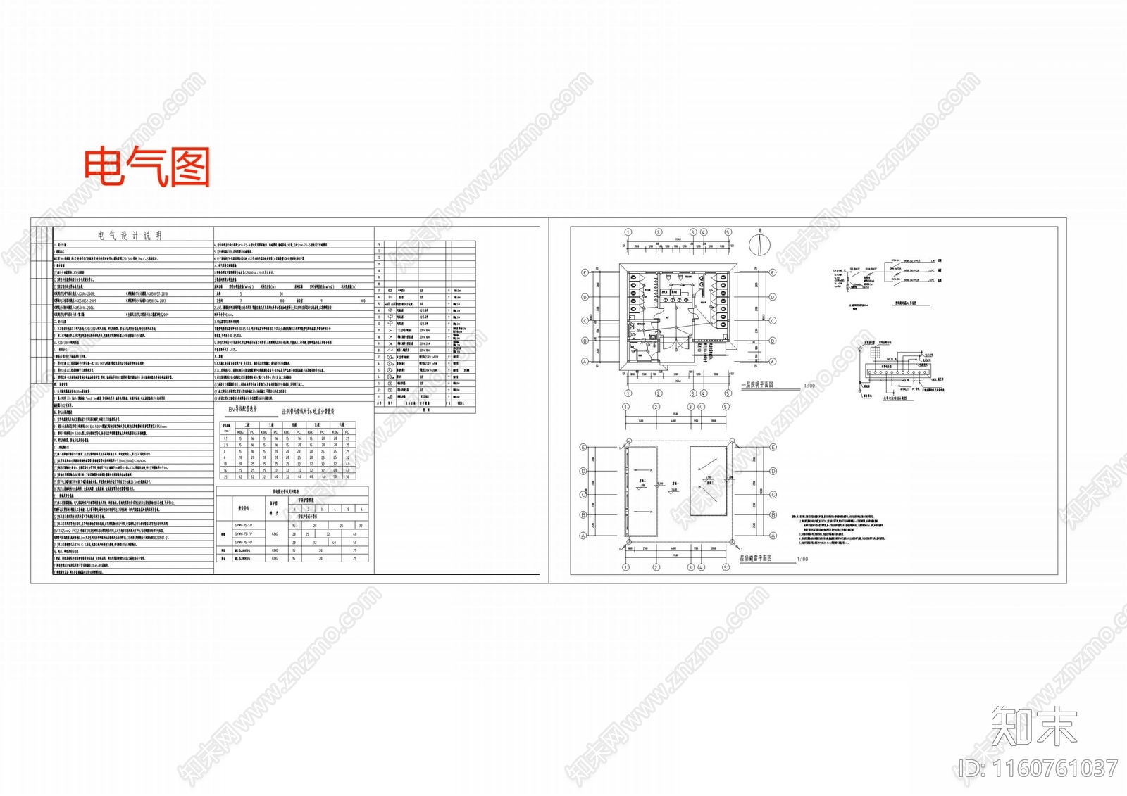 公厕全套图纸cad施工图下载【ID:1160761037】