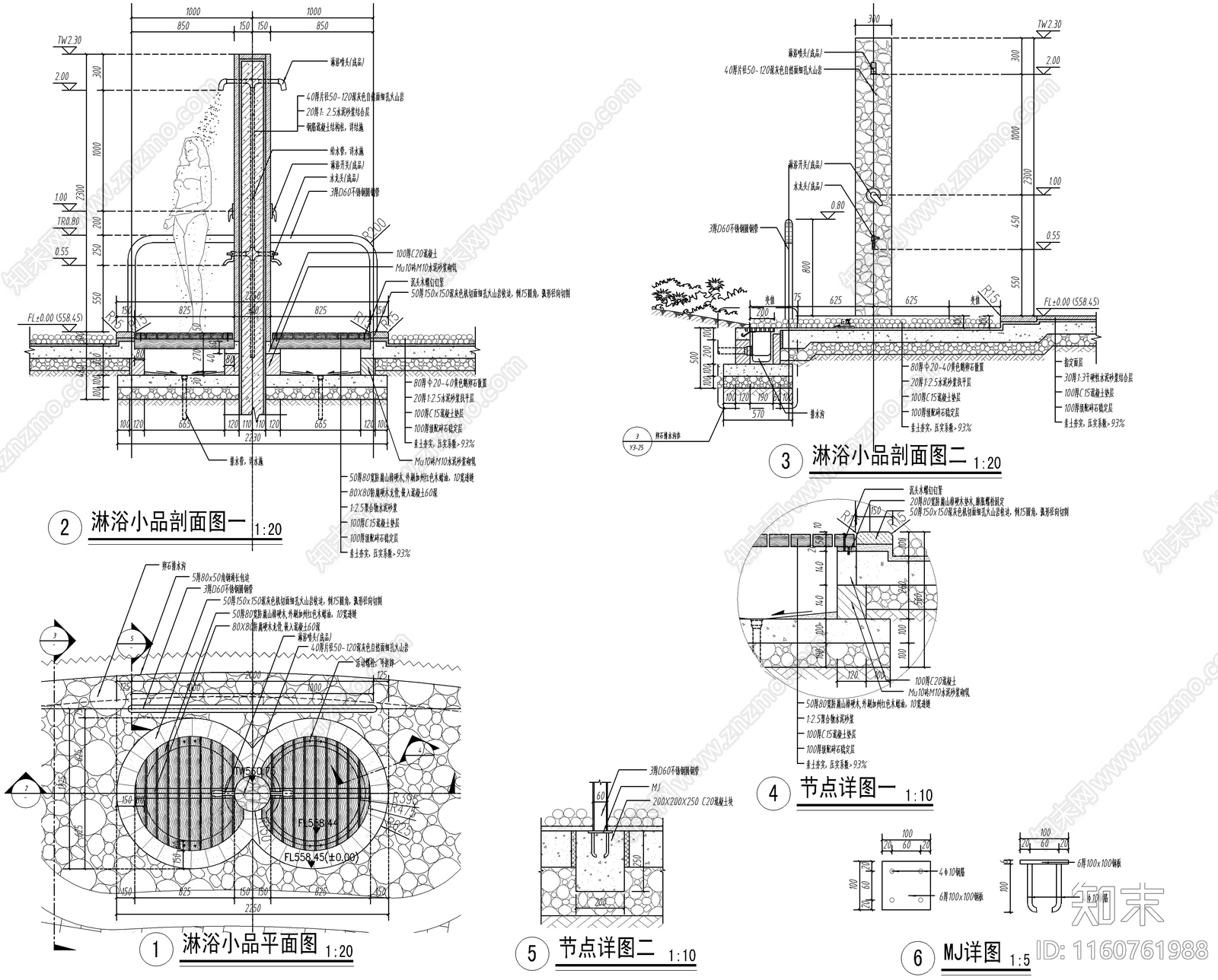 度假酒店泳池淋浴喷淋施工图下载【ID:1160761988】