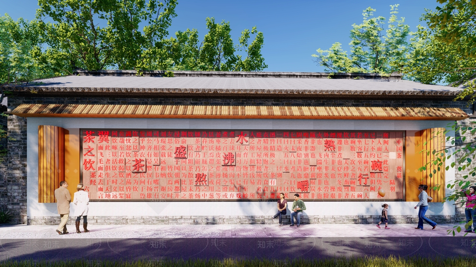 新中式文字浮雕景墙SU模型下载【ID:1160762133】