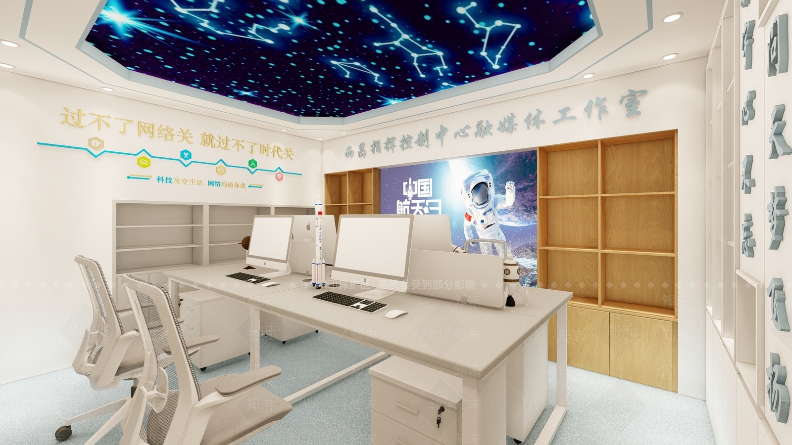 现代航天办公室SU模型下载【ID:1160765599】