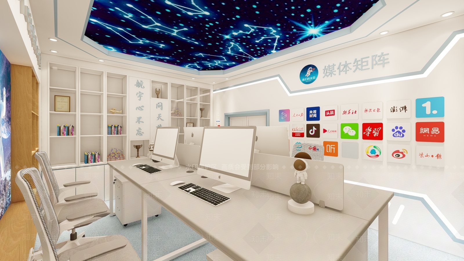 现代航天办公室SU模型下载【ID:1160765599】