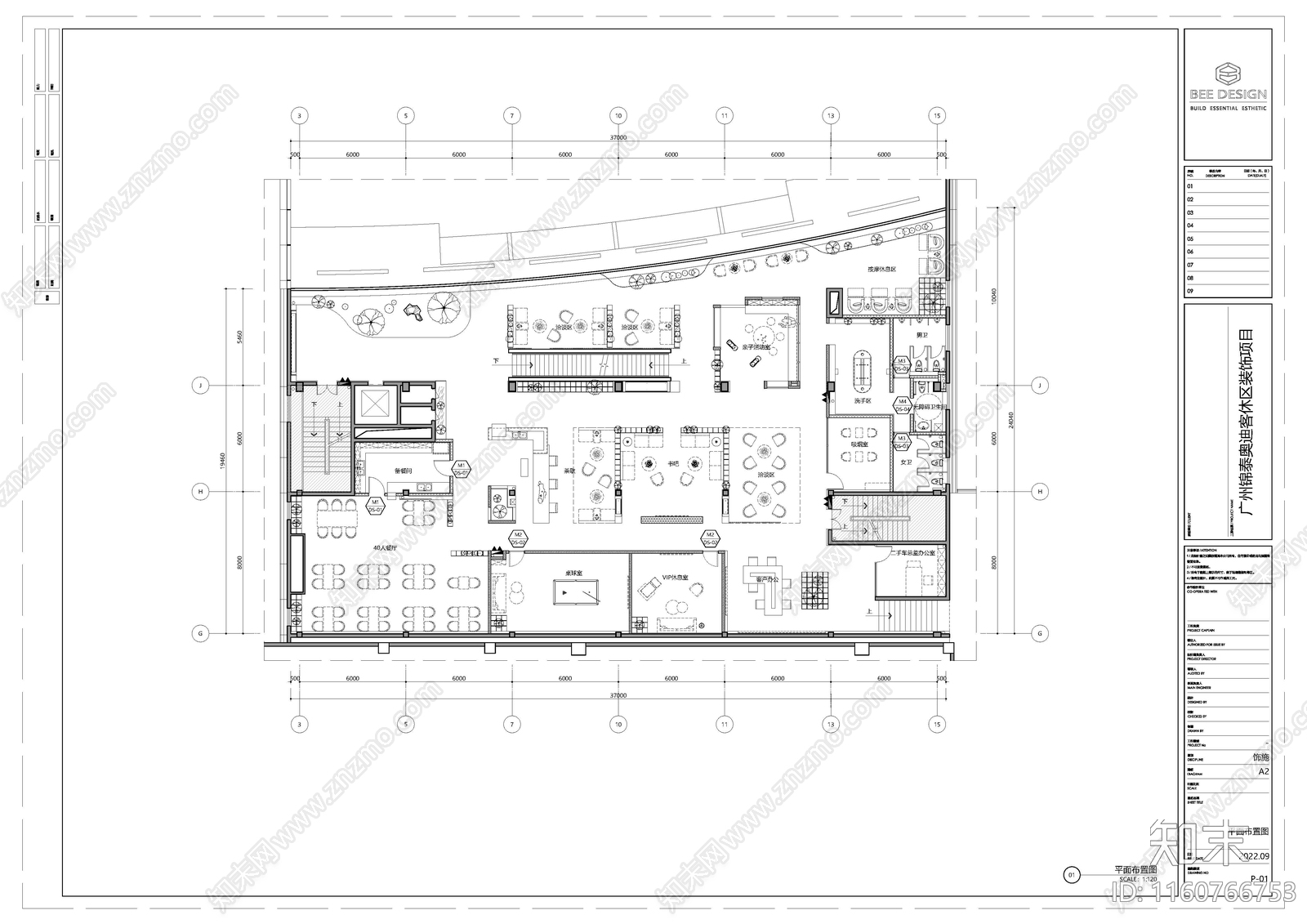 广州锦泰奥迪客休施工图下载【ID:1160766753】