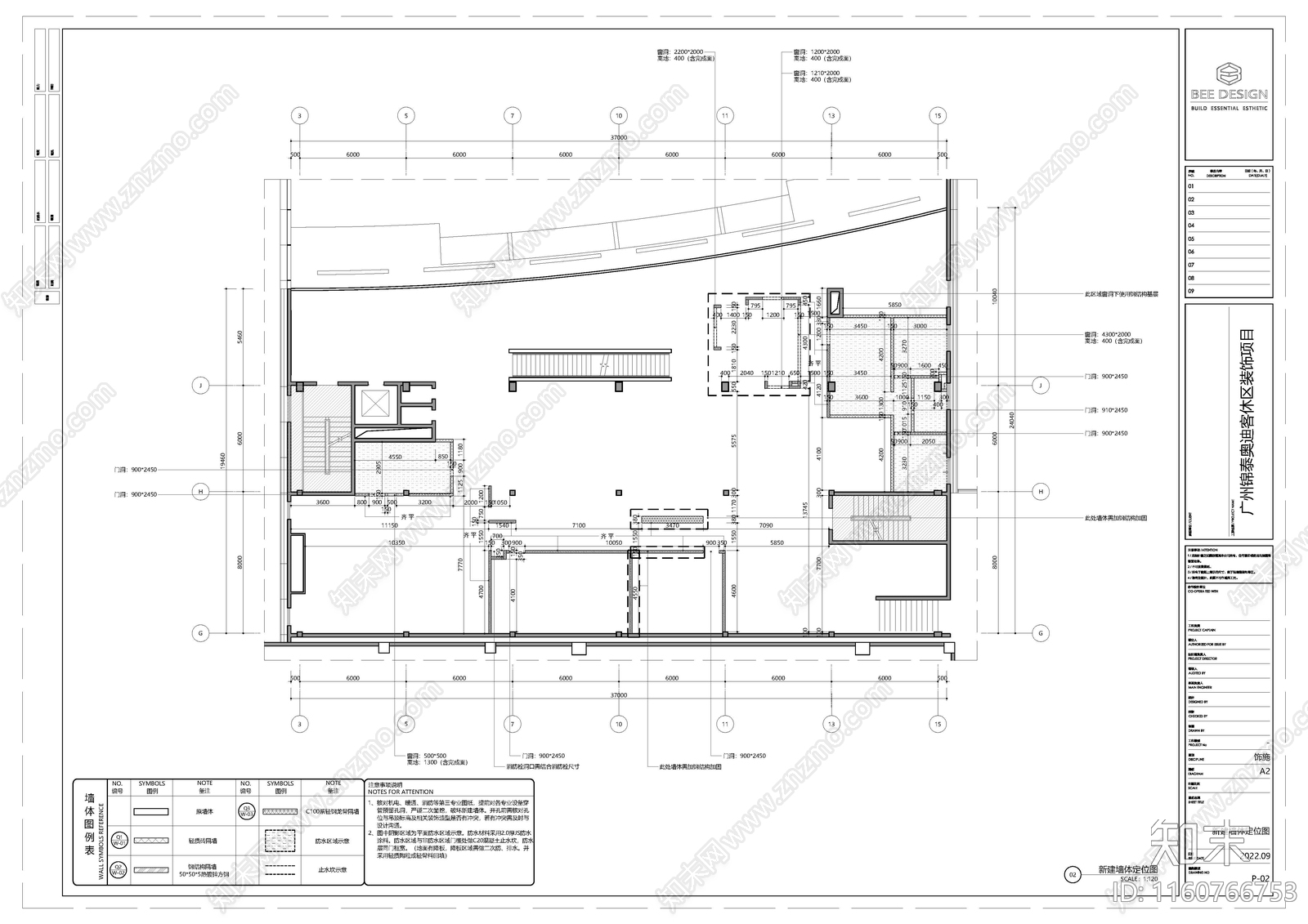 广州锦泰奥迪客休cad施工图下载【ID:1160766753】