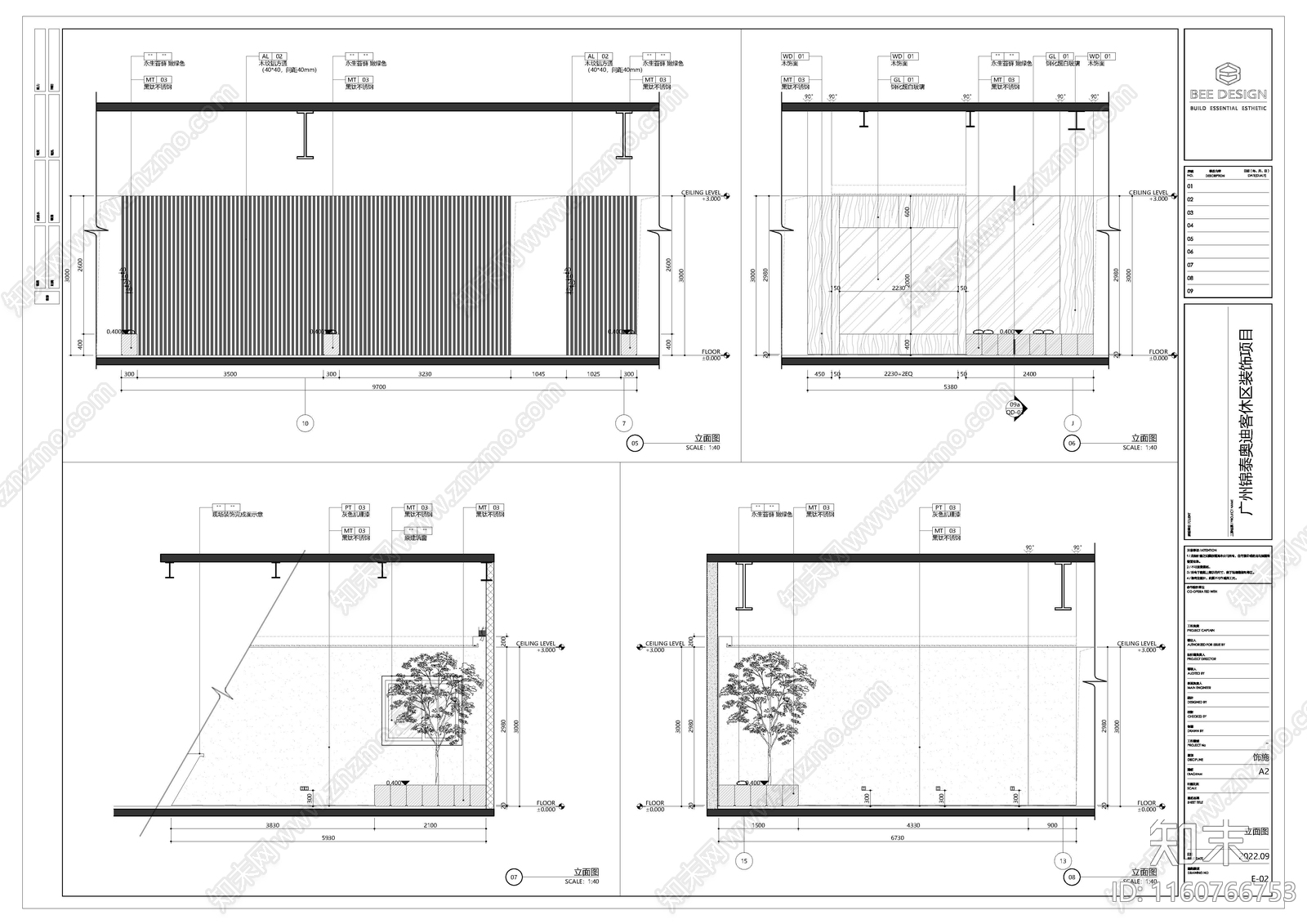 广州锦泰奥迪客休cad施工图下载【ID:1160766753】