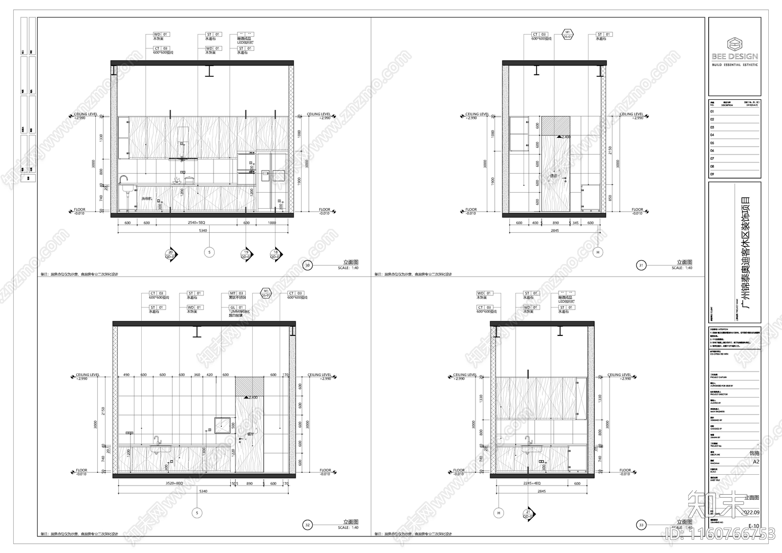 广州锦泰奥迪客休cad施工图下载【ID:1160766753】
