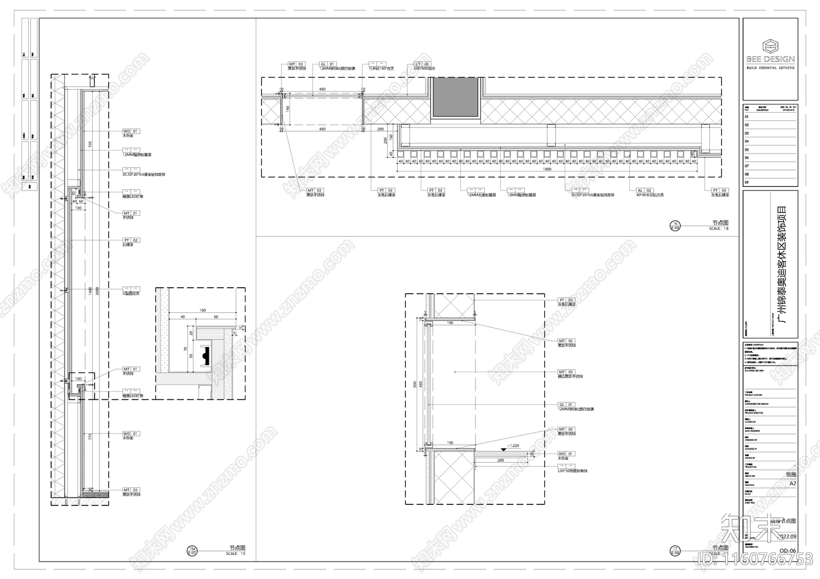 广州锦泰奥迪客休cad施工图下载【ID:1160766753】