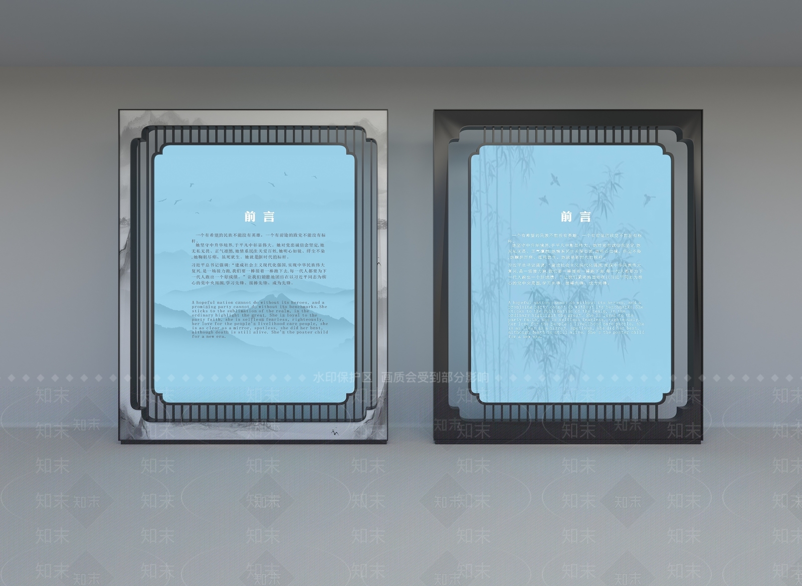 现代文化墙3D模型渲染效果图