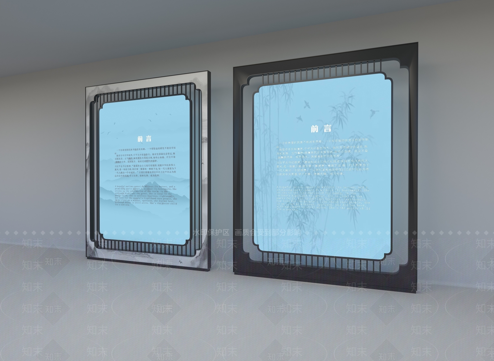 现代展厅前言3D模型下载【ID:1160771974】