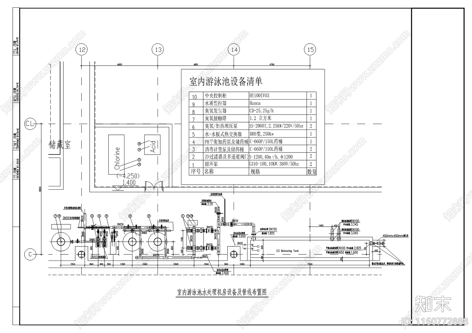 某体育馆室内游泳池设计图纸施工图下载【ID:1160772888】