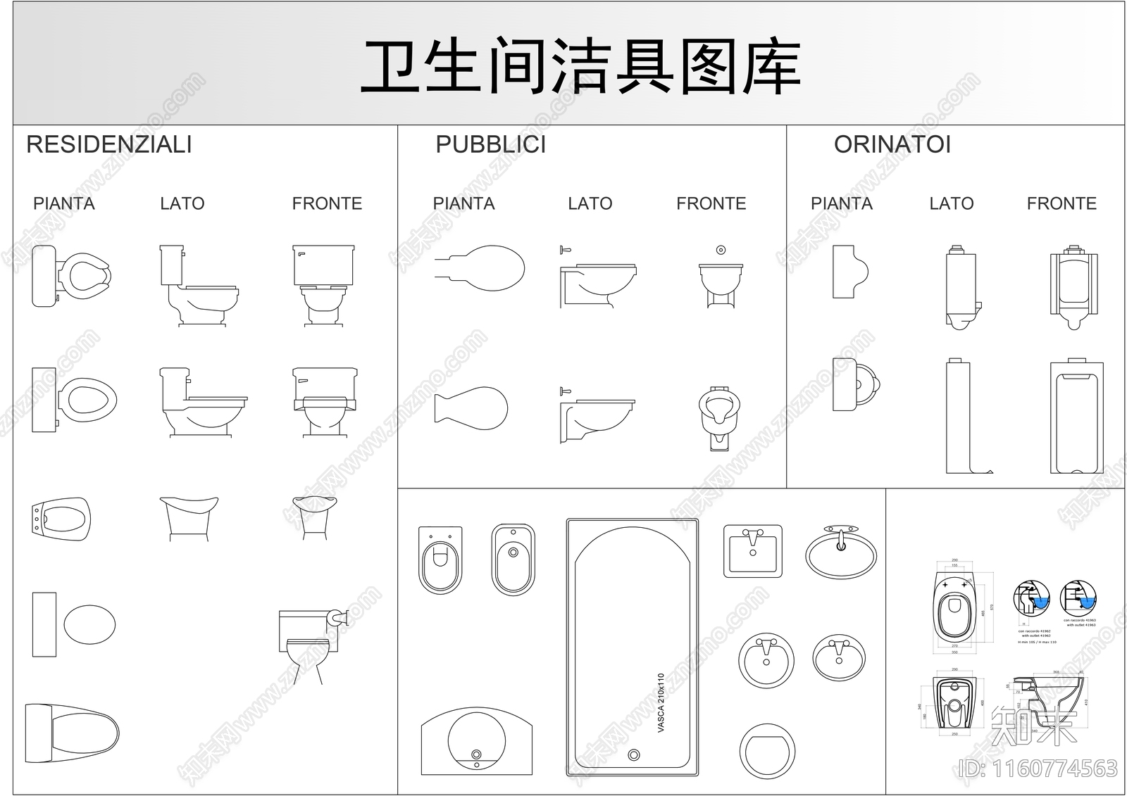 卫生间洁具图库施工图下载【ID:1160774563】