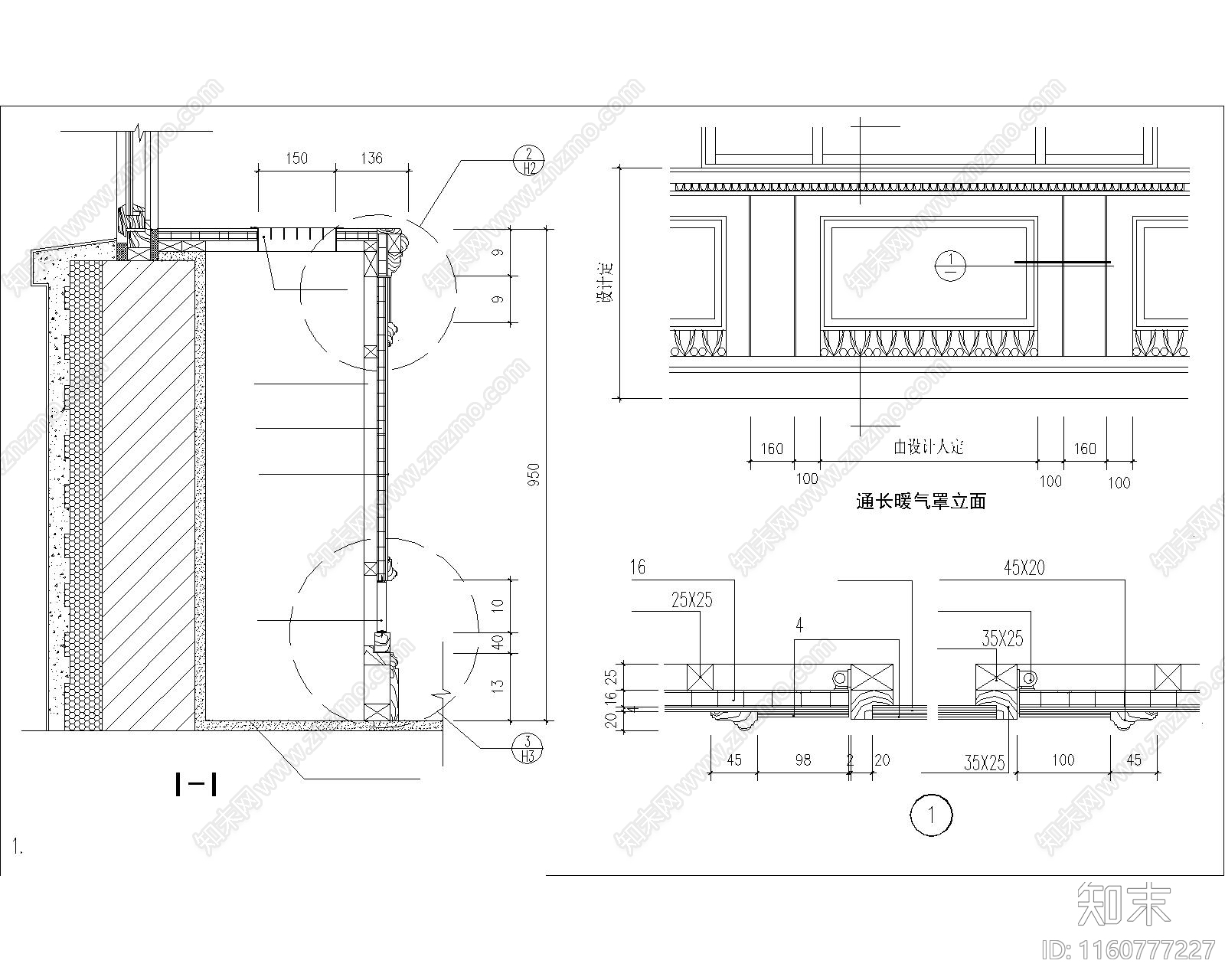 窗台下空调暖气罩节点详图大样图cad施工图下载【ID:1160777227】
