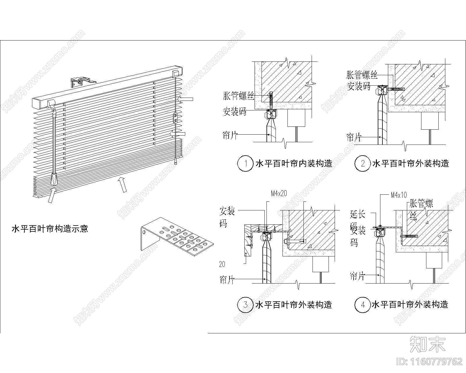 百叶帘节点详图cad施工图下载【ID:1160779762】