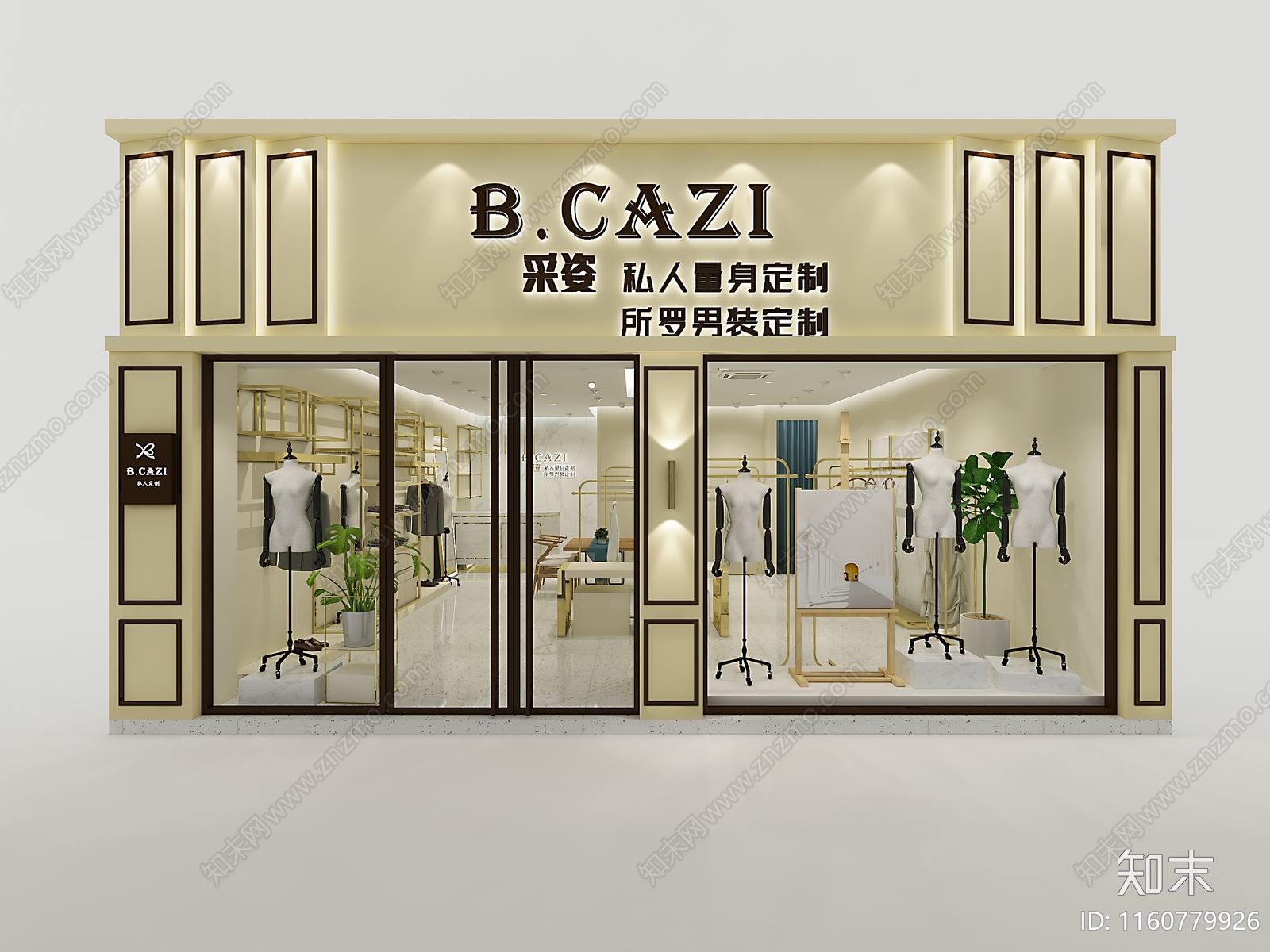 现代服装店SU模型下载【ID:1160779926】