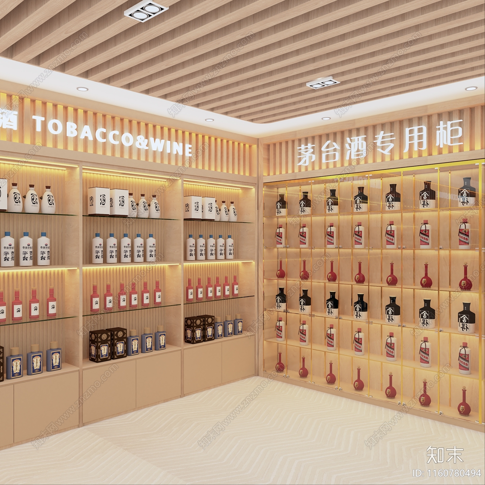 现代烟酒店3D模型下载【ID:1160780494】