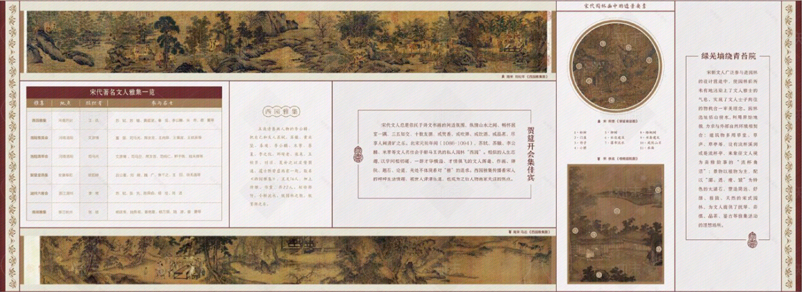 中式花卷轴贴图下载【ID:1160781607】