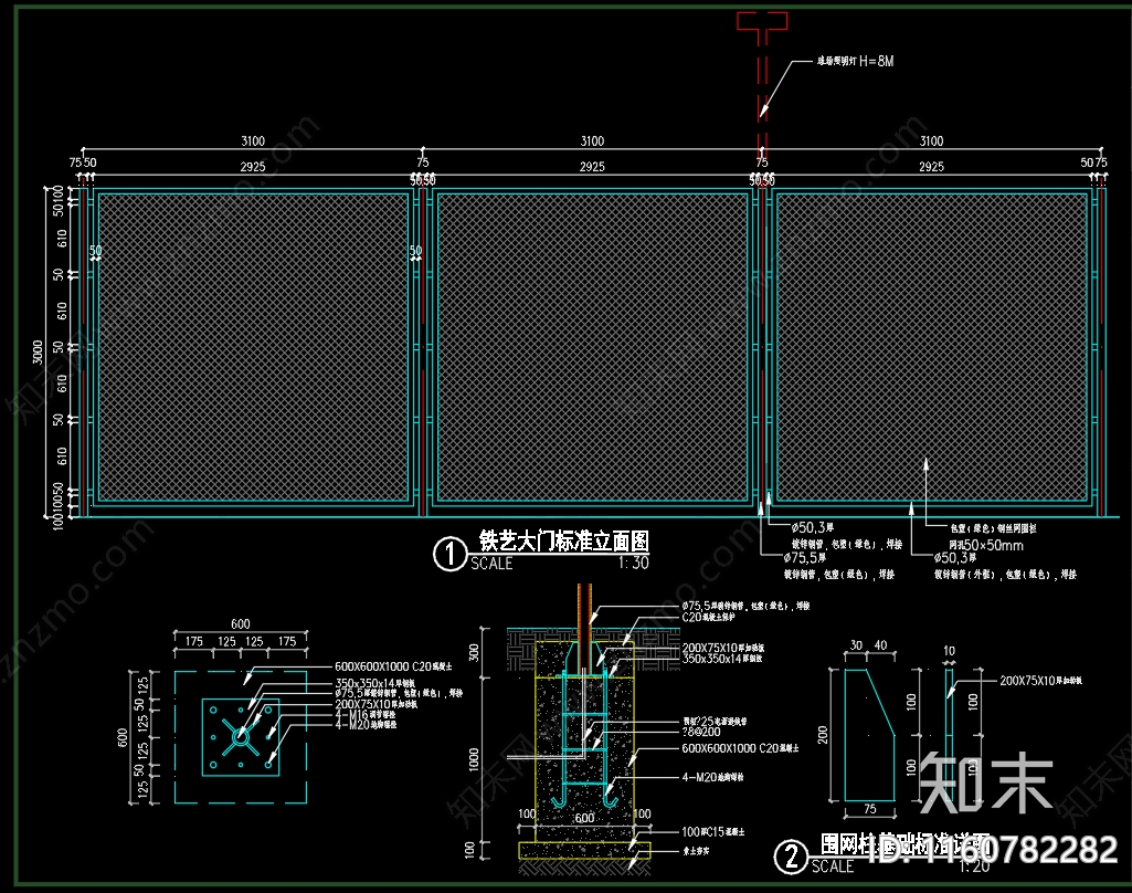 某学校全套景观cad施工图下载【ID:1160782282】