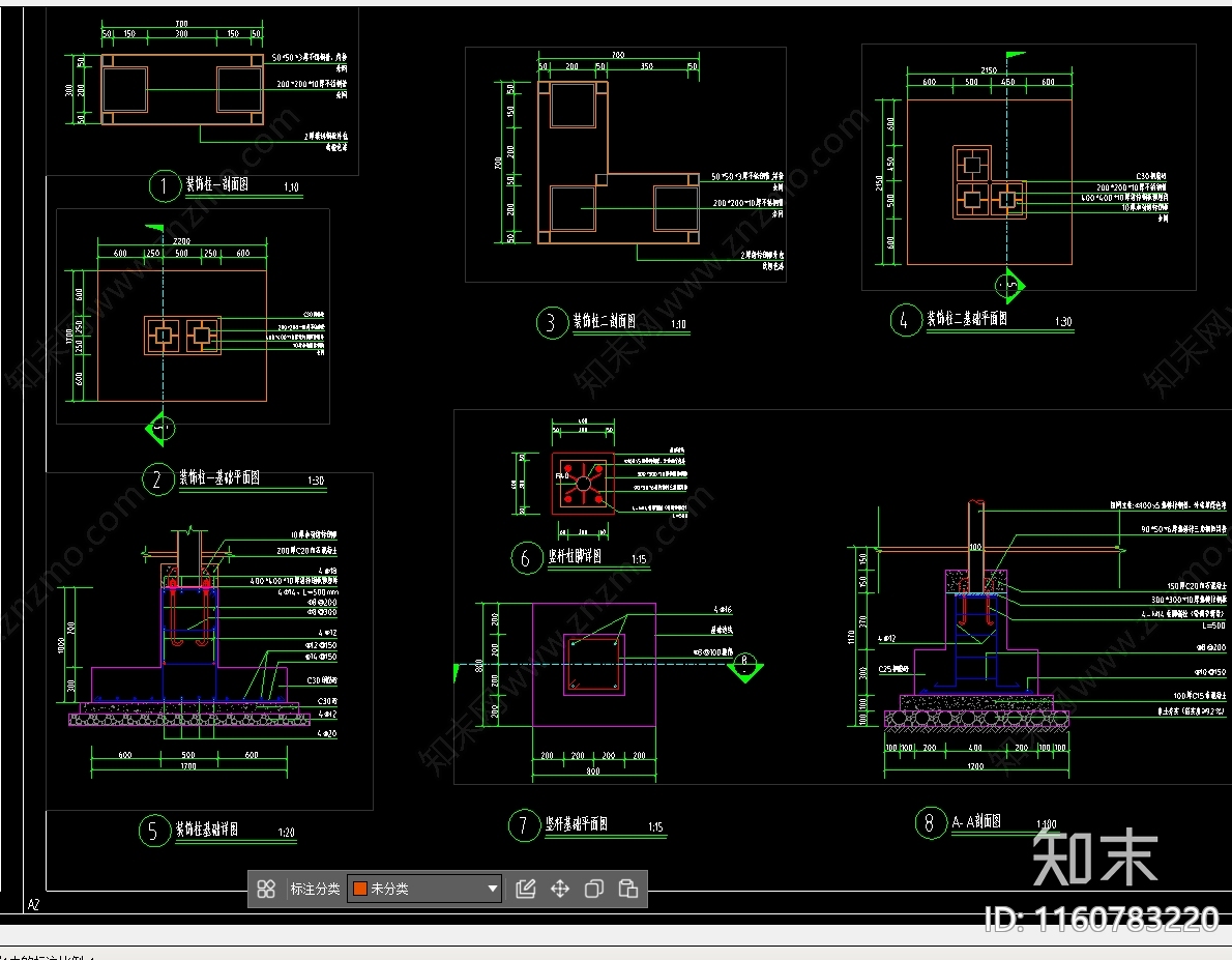 体育场围网施工图下载【ID:1160783220】