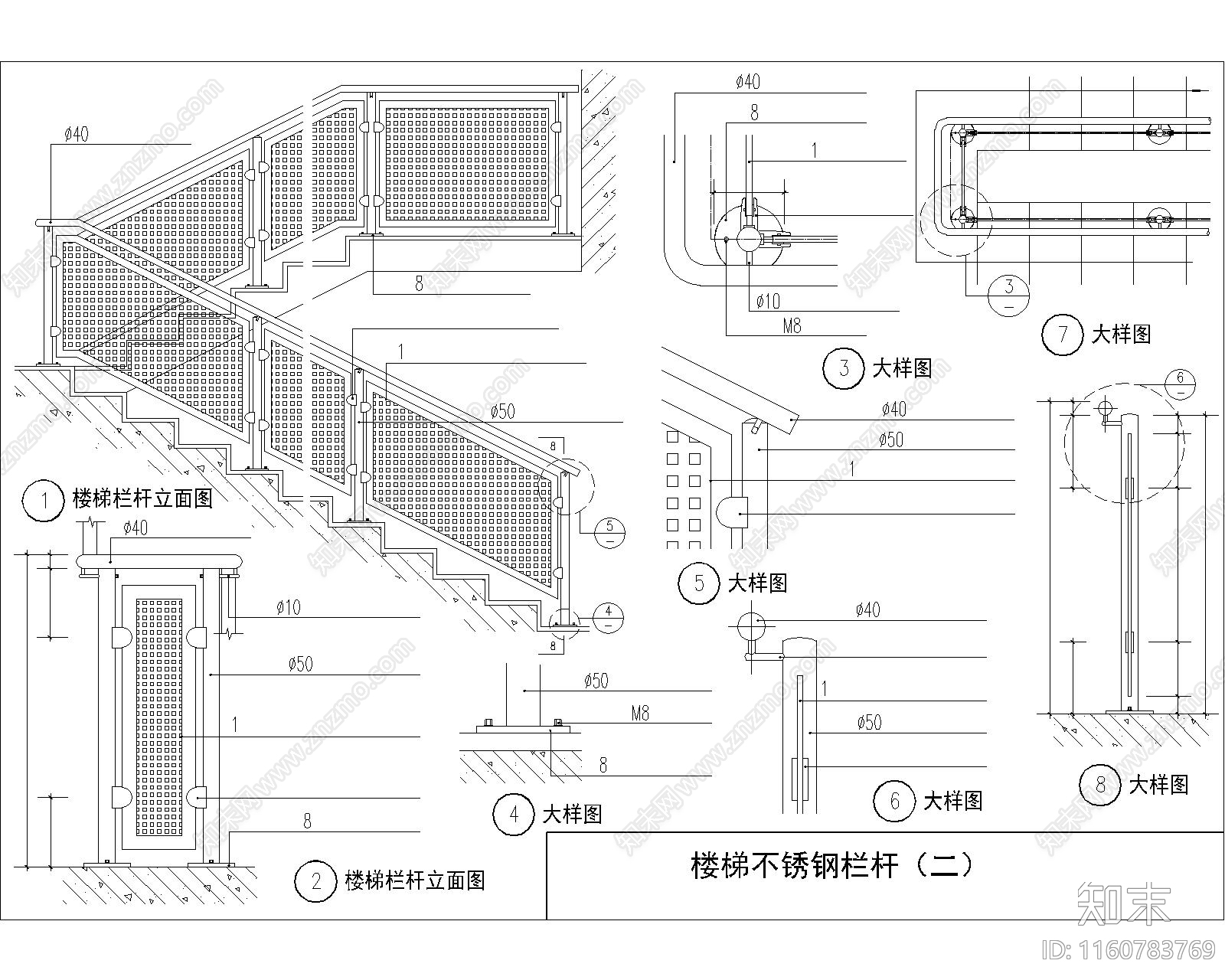 楼梯平立面节点cad施工图下载【ID:1160783769】