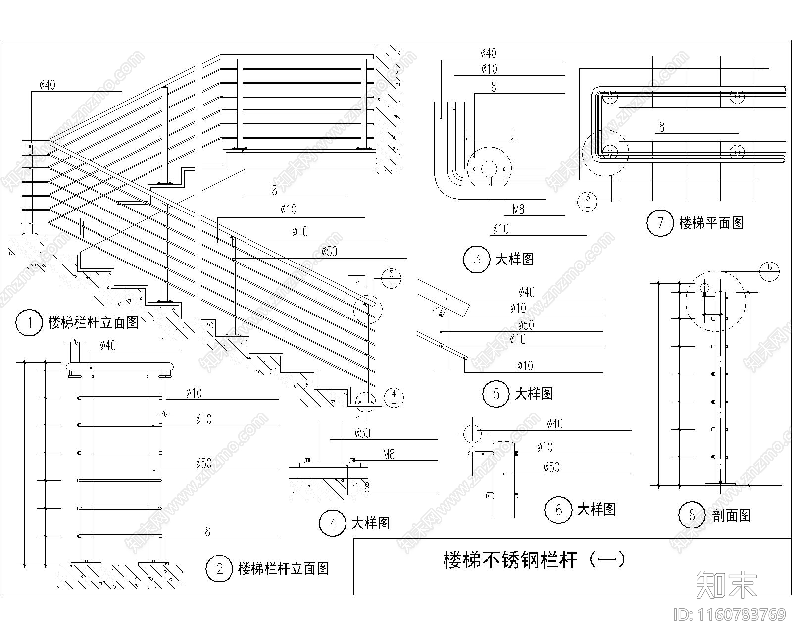 楼梯平立面节点cad施工图下载【ID:1160783769】