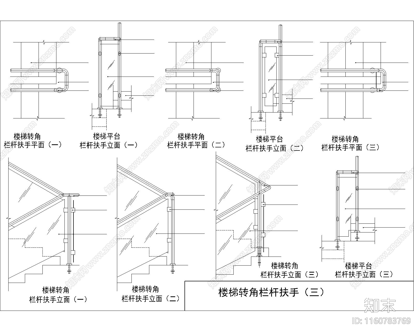 楼梯平立面节点cad施工图下载【ID:1160783769】