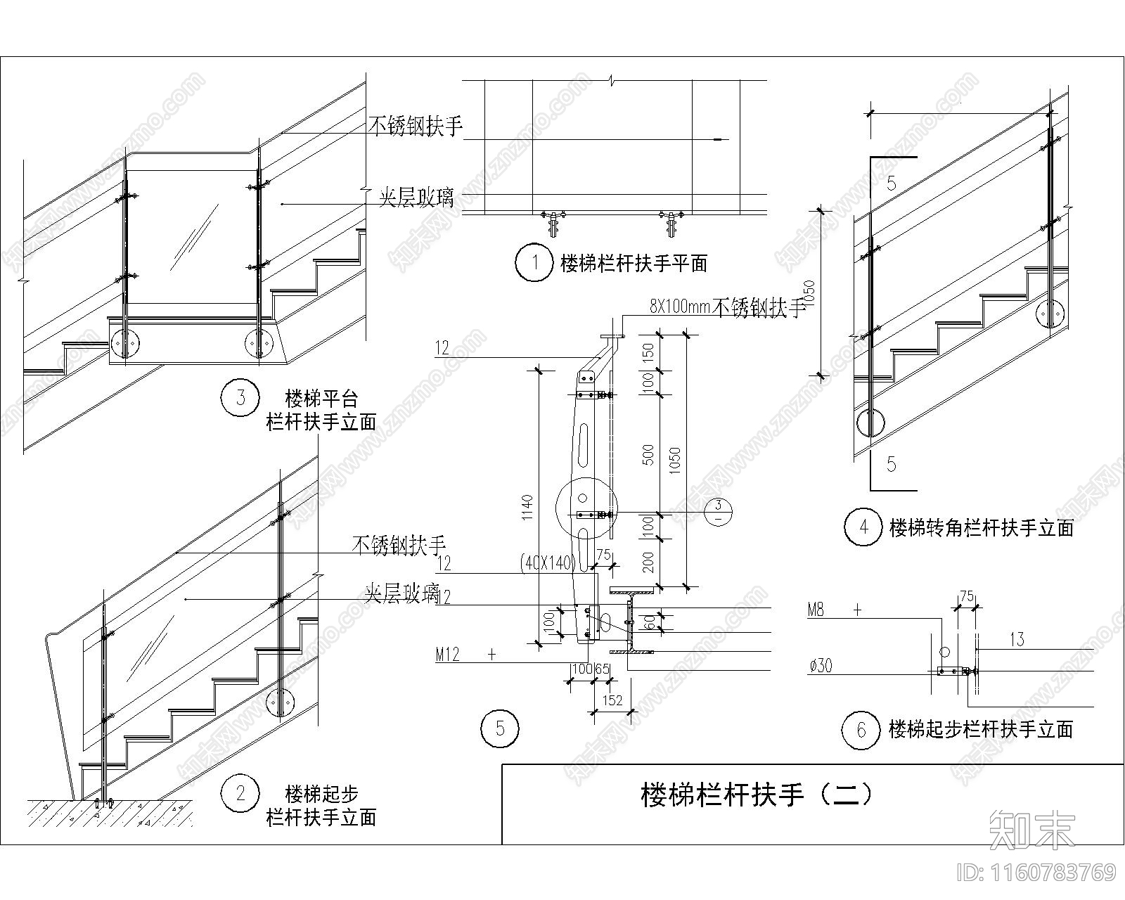 楼梯平立面节点cad施工图下载【ID:1160783769】