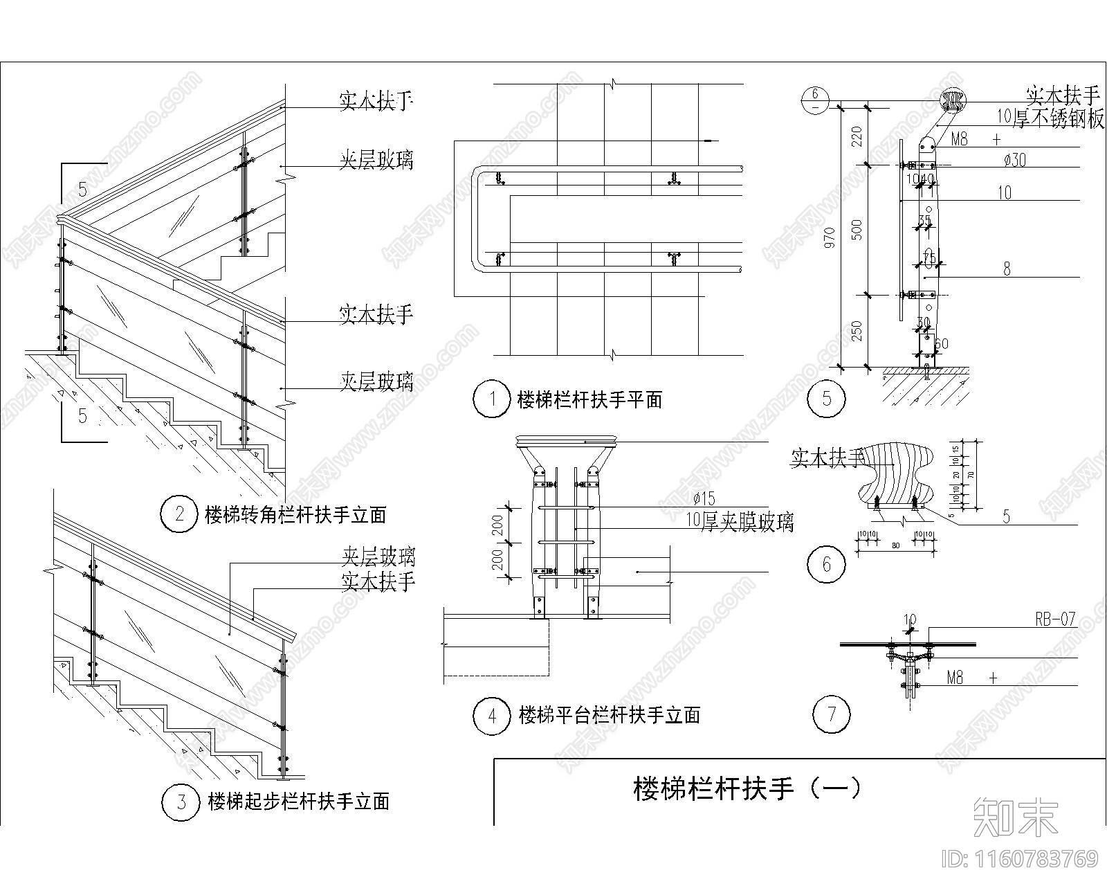 楼梯平立面节点cad施工图下载【ID:1160783769】