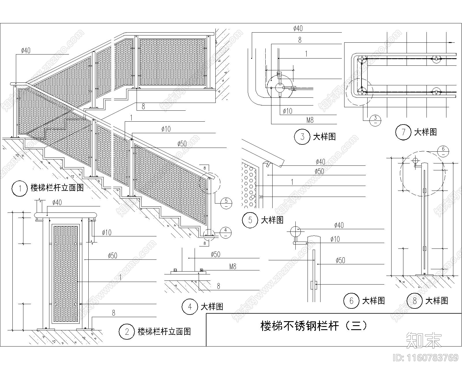 楼梯平立面节点cad施工图下载【ID:1160783769】