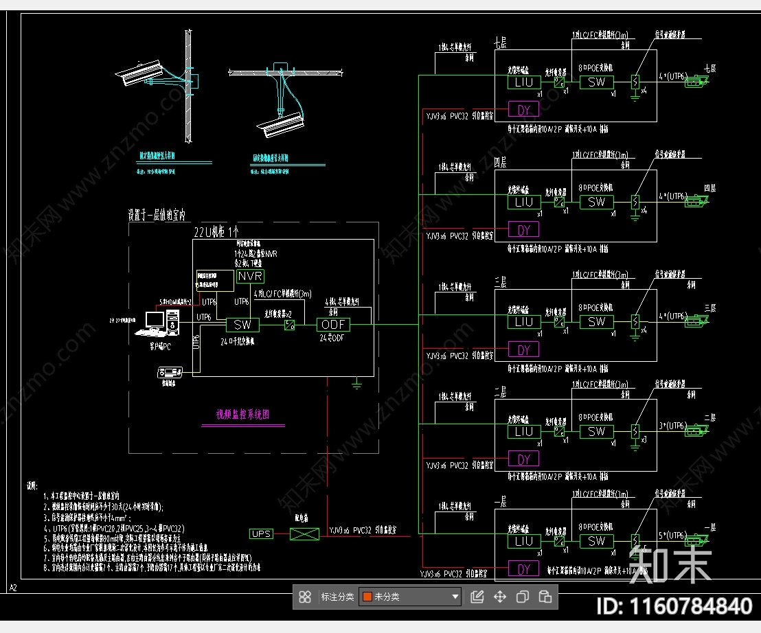 电气施工设计说明cad施工图下载【ID:1160784840】