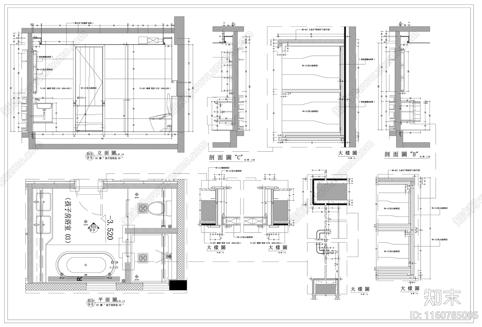 家装卫生间cad施工图下载【ID:1160785006】
