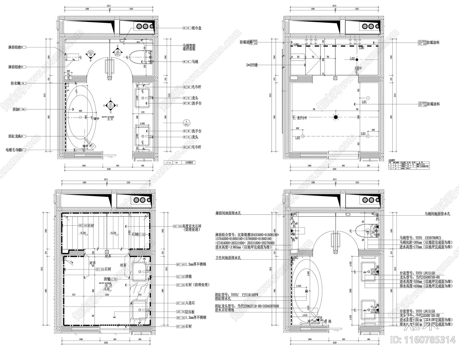 卫生间立面施工图下载【ID:1160785314】