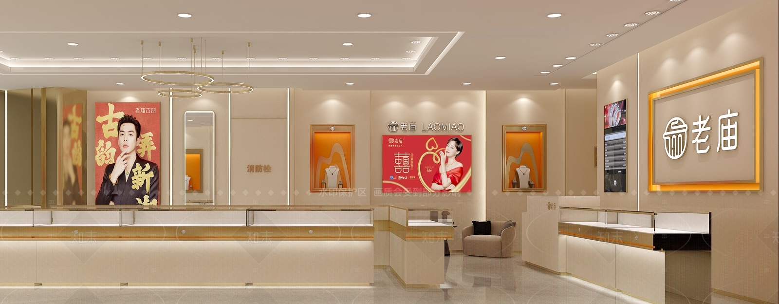现代珠宝店3D模型下载【ID:1160791877】