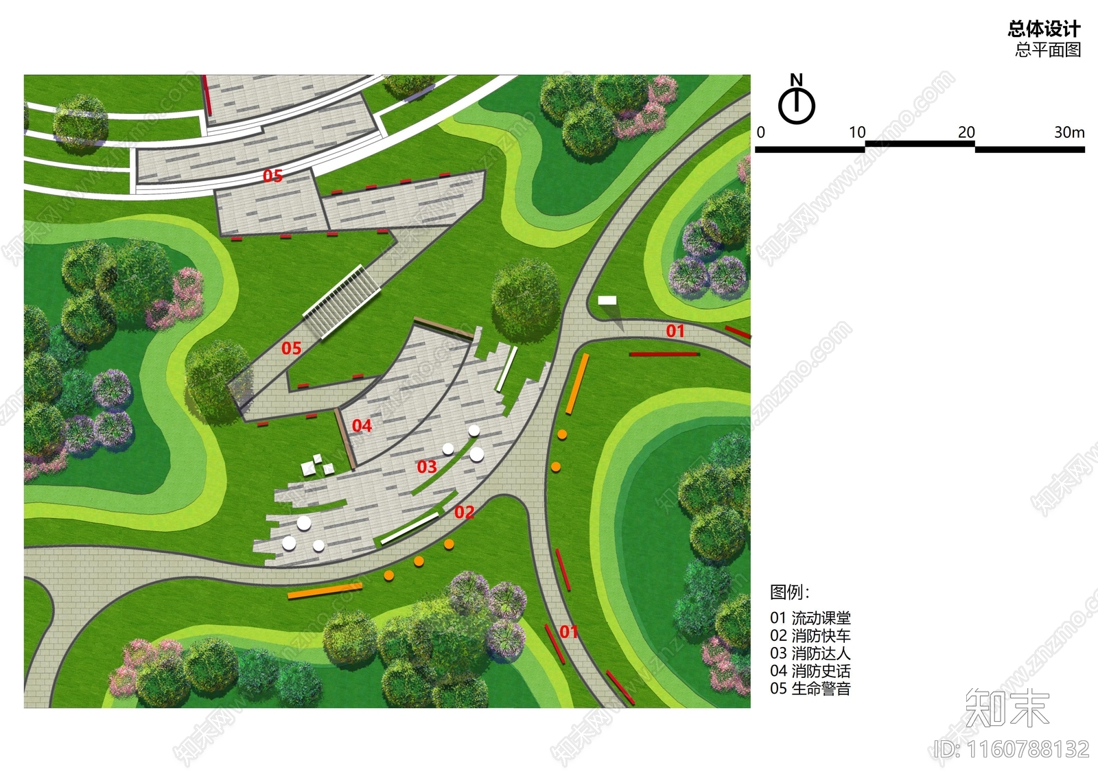 现代重庆市消防主题公园景观方案设计方案文本下载【ID:1160788132】