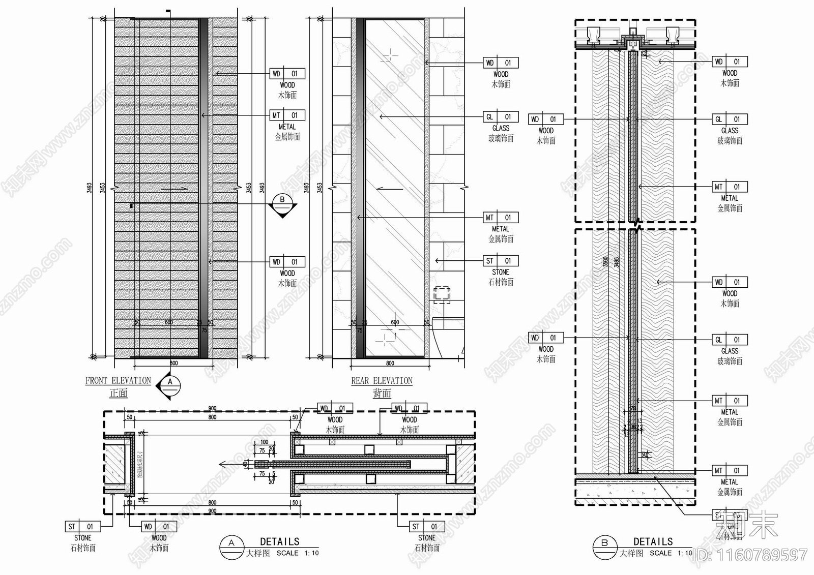 超高隐藏式入墙式木饰面玻璃滑门施工详图施工图下载【ID:1160789597】