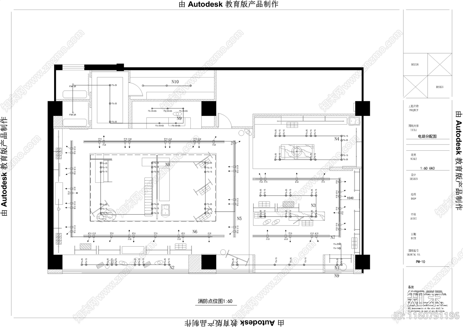 奶油风服装店设cad施工图下载【ID:1160791196】