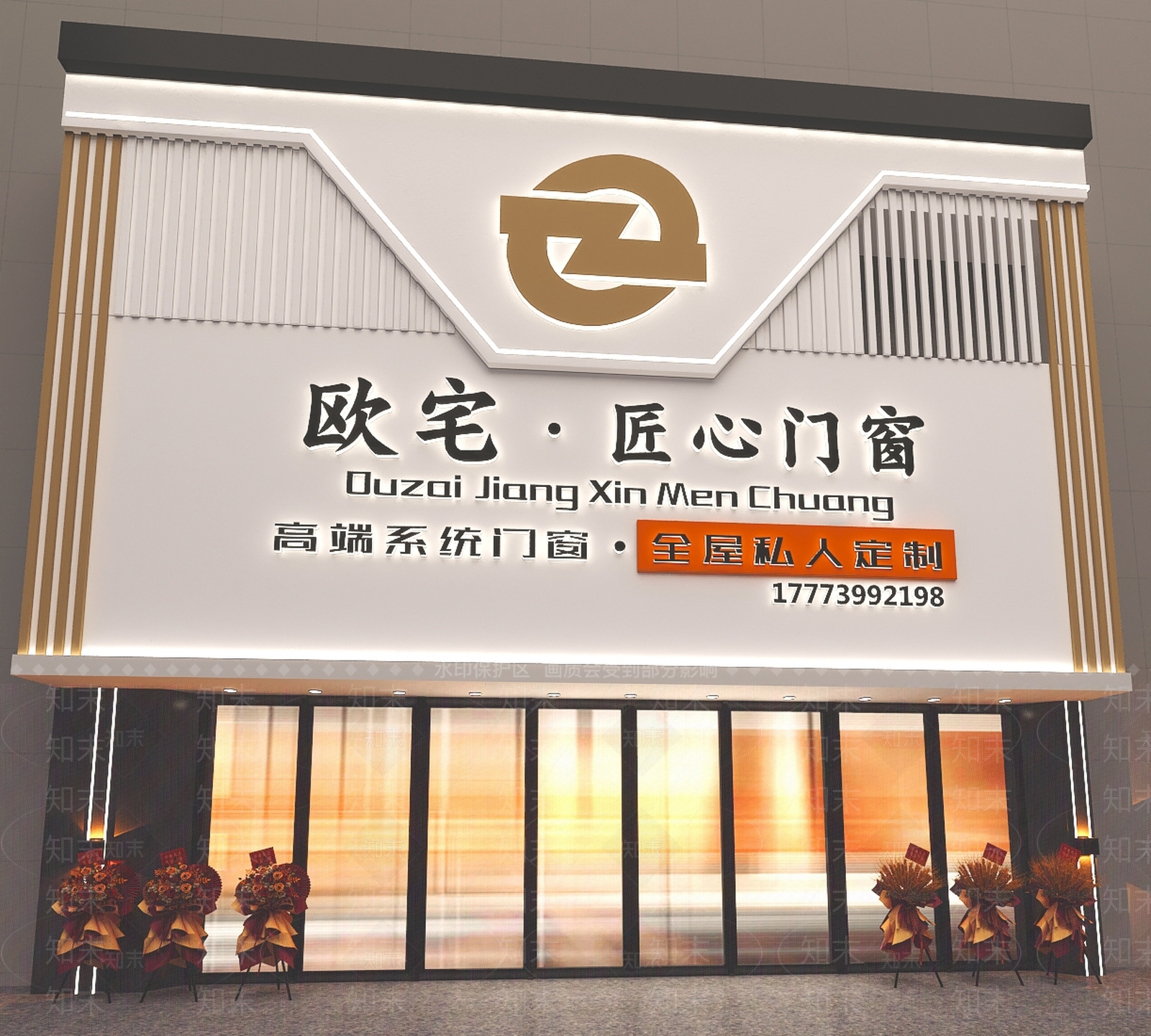 现代装修公司门头3D模型下载【ID:1160791548】