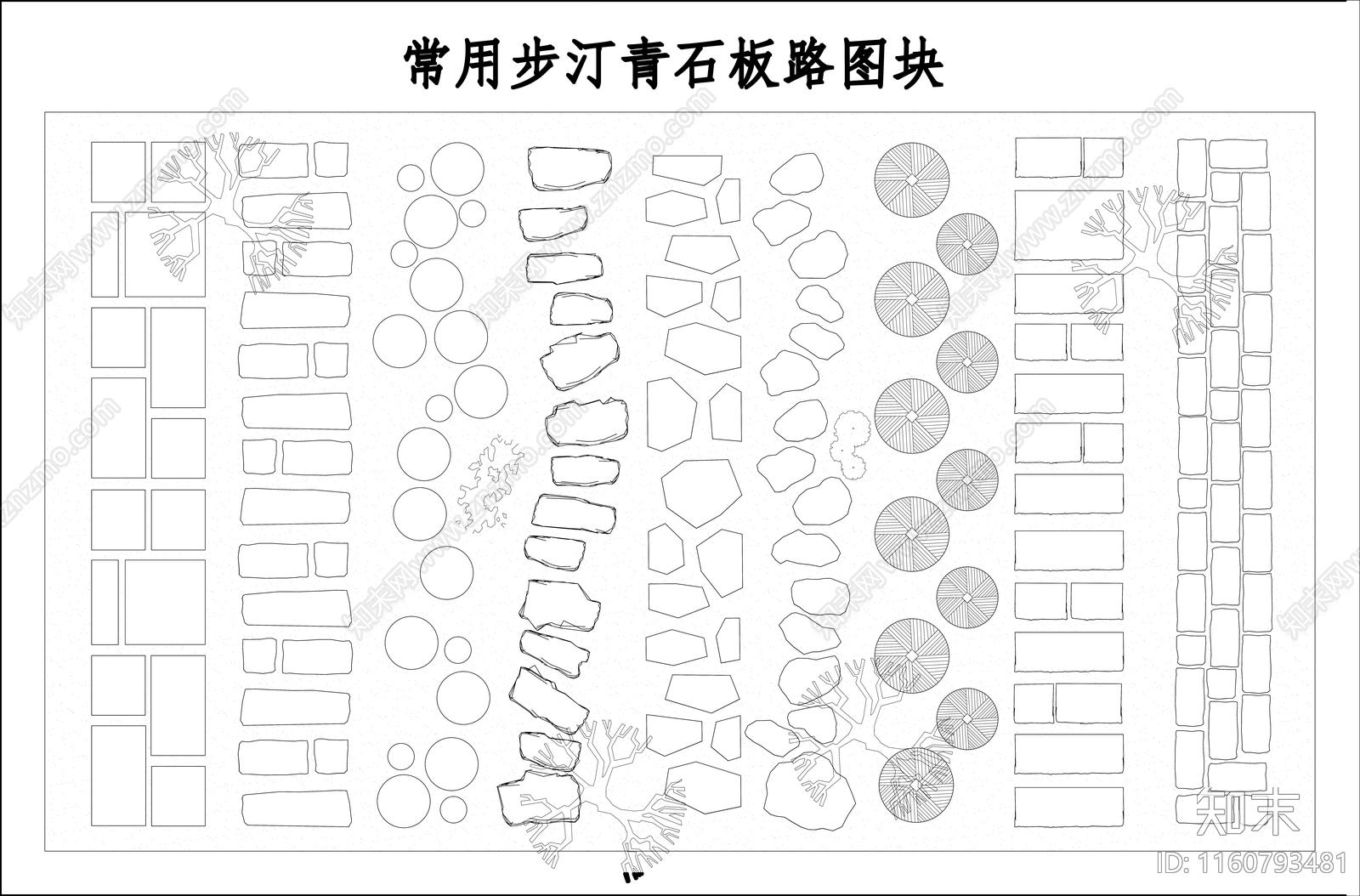 常用步汀青石板路图块施工图下载【ID:1160793481】