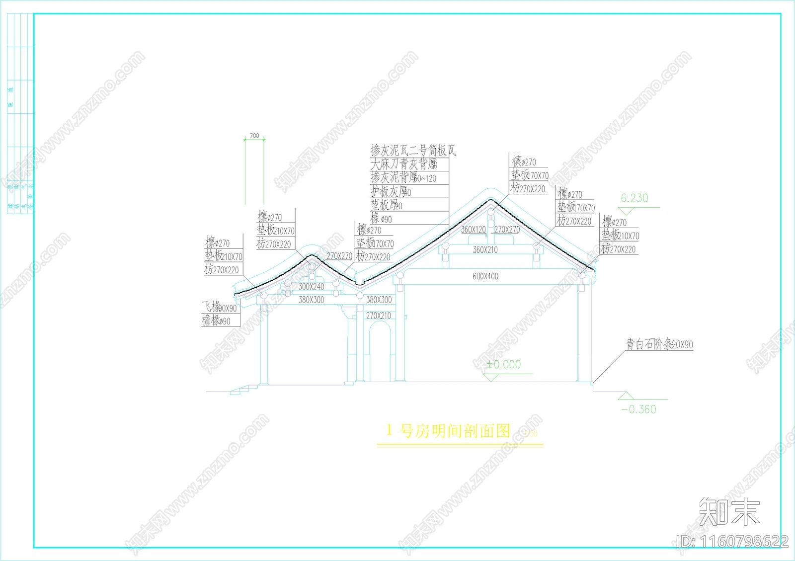 北京四合院式的别墅cad施工图下载【ID:1160798622】