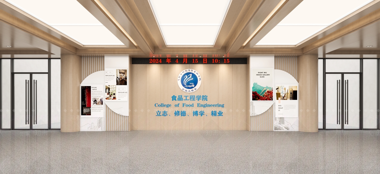 现代教学楼3D模型下载【ID:1160800482】