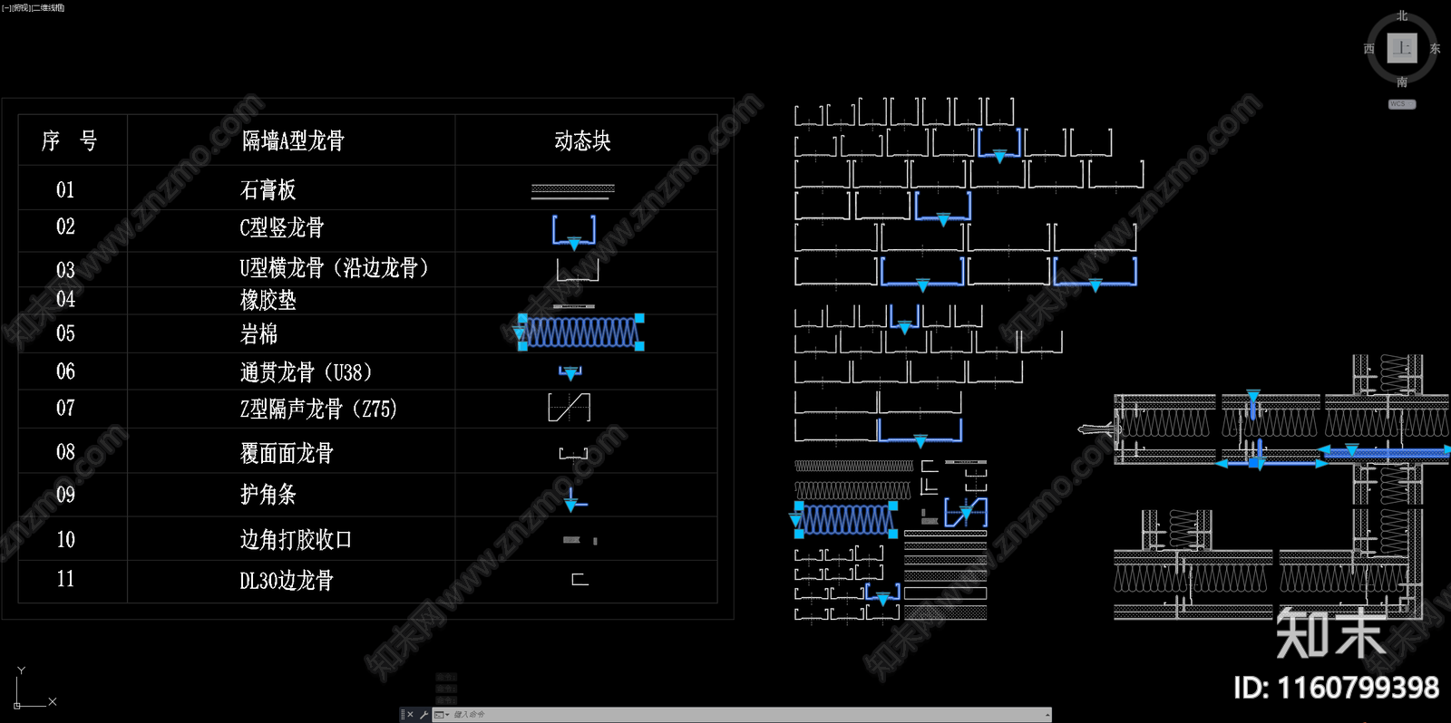 轻钢龙骨石膏板动态块图库施工图下载【ID:1160799398】