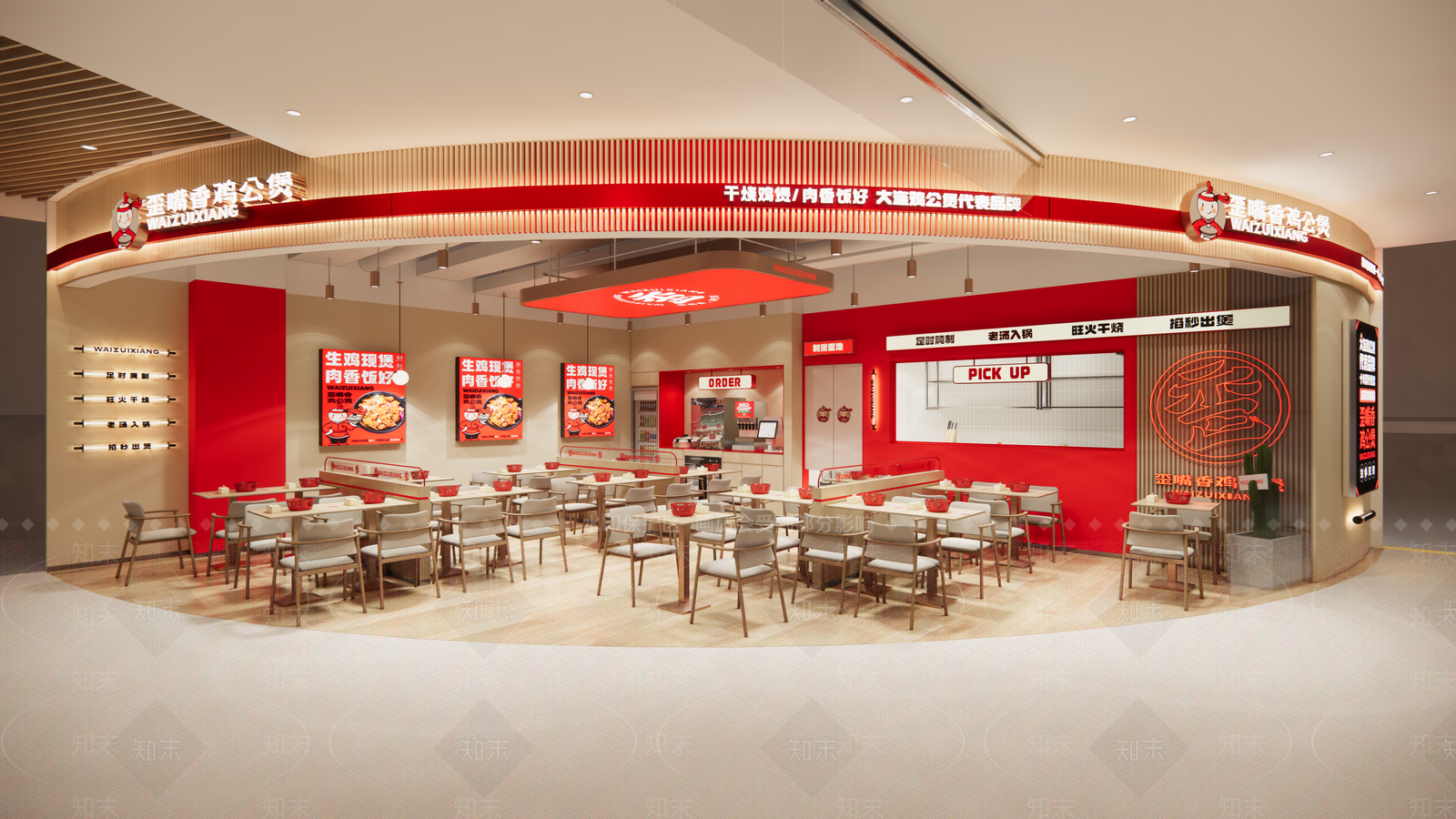 现代歪嘴香鸡公煲中餐厅SU模型下载【ID:1160802734】