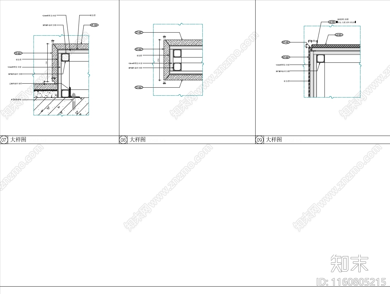 固定家具大样图cad施工图下载【ID:1160805215】