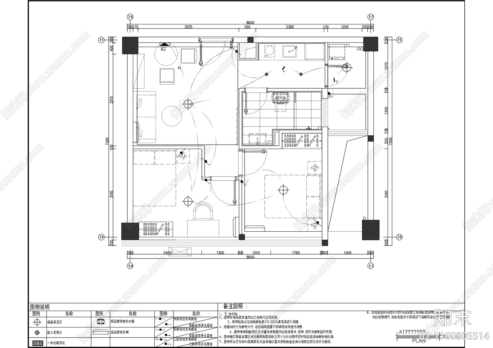 7套公寓电气平面图施工图下载【ID:1160805514】